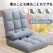 сиденье "zaisu" одиночный наклонный стул складной стул -1 местный . наклонный сиденье "zaisu" модный стул - стул .. соус один человек жизнь 