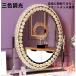  женщина super зеркало косметика зеркало женщина super зеркало модный crystal три цвет style свет нет -ступенчатый style свет LED с подсветкой туалетный столик Hollywood зеркало настольный зеркало 