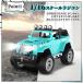 ���W�R�� ���W�R���J�[  �q��  �I�t���[�h DEERC   �������� 1/16 �W�[�v RC�J�[ �X�v���[�@�\  2.4GHz �����O  LED���C�g �a���� �N���X�}�X �v���[���g DE86 �֘A�摜1