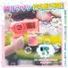 EagleStone �V���{���� �d�� �������� �o�u���K�� 2�Z�b�g �莝�� ���� �o�u���K���}�V�� �q�� �L�����v �O�V�� �a�����v���[���g ���̎q �j�̎q �M�t�g ES50 �֘A�摜4