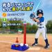  бейсбол игрушка EagleStone batting ребенок игрушка 3.. развлечение person светится bat светится мяч бейсбол мяч 4 шт автоматика Lancia - сборка тип игрушка родители . игра 