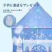 Eaglestone �{�[���e���g ���� �q�� �q�ǂ� �e���g �L�b�Y�e���g �n�E�X ���̎q �܂肽���� LED���C�g�t�� ���O ���[�o�b�O�t�� �閧��n  �v���[���g �֘A�摜3