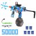 EagleStone electric water . gun water pistol toy gun continuation departure . water ball 50000 piece protection goggle attaching folding grip .. team game gift 