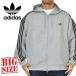  большой размер мужской adidas Adidas оригинал originalss влажный полный Zip Parker f-ti- one отметка вышивка 6XO XXL