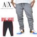 SALE большой размер мужской Armani Exchange A/X ARMANI EXCHANGE боковой линия тренировочный брюки чёрный черный серый обратная сторона шерсть тренировочный XL XXL