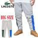  большой размер мужской LACOSTE Lacoste тренировочный брюки обратная сторона шерсть тренировочный цвет блок XXXXL