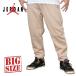  большой размер мужской NIKE Nike Air Jordan Flight MVP Fleece Pants воздушный Jordan боковой линия тренировочный брюки XL XXL