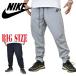  большой размер мужской NIKE Nike Tech Fleece Tec флис брюки Jim одежда XL XXL