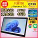 планшетный компьютер Windows11 б/у супер-скидка специальная цена Fujitsu ARROWS Tab Q738 no. 7 поколение Core i3 SSD128GB память 4GB камера 13.3 дюймовый сразу можно использовать C