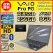 �m�[�g�p�\�R�� Windows11 ���� WPS office���� VAIO Pro PG VJPG11C11N ��8���� Core i5 SSD256GB ������8GB Win10 �t��HD 13.3 �J���� B