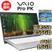  ноутбук б/у Windows11 high-spec VAIO Pro PK VJPK218000635 14 дюймовый no. 11 поколение Core i5 память 16GB SSD256GB камера A