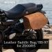 �f�O�i�[ DEGNER ���� Z900RS '18-25�N�� ��p �T�h���o�b�O �o�C�N �X�e�[�t�� ���U�[ �{�v ���S ���v �u���b�N/�u���E�� SB-97 �֘A�摜1