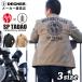 SP Tadao сотрудничество . способ tsu il коуч жакет Degner DEGNER официальный мужской мотоцикл touring SP TADAO зима защищающий от холода 3 размер черный бежевый SPJ-10