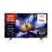 * наличие . немного * TCL 50V type 4K тюнер встроенный 4K соответствует жидкокристаллический телевизор 50P79K * рассылка Area внутри стоимость доставки стандарт установка бесплатный 