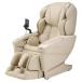  Fuji медицинская помощь контейнер массажное кресло CYBER-RELAX AS-R2350CS бежевый ASR2350CS * рассылка Area внутри стоимость доставки стандарт установка бесплатный * стандартный магазин 