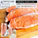  salmon ... salmon business use economical . salt type silver salmon fire1kg and more ( one-side .) freezing 