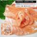  salmon ... лосось есть перевод . sashimi для Toro Toro salmon - las500g.. есть разделение есть рефрижератор 