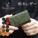  Tochigi leather card-case card-case men's lady's made in Japan original leather peiz Lee pattern VINCENT CRAFTED