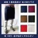 [˭ݤ] Τʤμ򲰤ݤ ÿ3֡û ڤ겼 100 6Ÿ  ץ   £ʪ ڻ Japan apron