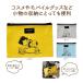  Snoopy Mate Flat сумка flat line импортные товары кошка pohs возможно (5 шт до ) подарок маленький подарок Novelty подарок . товар маленький подарок привилегия распродажа .... сувенир 