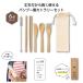  present gift small gift Novelty gift . goods little gift privilege ..liru bamboo cutlery 6 point set 200 set (200 go in ×1 carton )