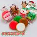  Рождество ребенок подарок Рождество yo-chi примерно 100 штук входить ребенок . Event маленький подарок дагаси закуска cracker 