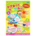  child gift summer Event festival . day magnet book Sugoroku 1 pieces 1 set toy table game intellectual training toy cat pohs possible (5 piece till )