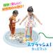  child gift summer Event festival . day sea. company .. Splash Kids mat 1 pieces from sale pool playing in water festival Event 
