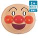  ребенок подарок маска Anpanman 1 листов из распродажа становится .. праздник . день ночь магазин ребенок очень популярный герой 