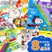  ребенок подарок Snoopy . тяпка . подарок 1 штук из распродажа ребенок . Event маленький подарок канцелярские товары письменные принадлежности набор 
