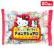  ребенок подарок Hello Kitty шоко мармешлоу большой пакет 80 штук входить 1 комплект из распродажа 