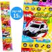  ребенок подарок Tomica cracker 4 полосный 15 пакет входить ( примерно 14g×4 полосный .1 пакет ) 1 коробка из распродажа закуска ... ребенок . легкая закуска кондитерские изделия 