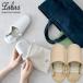 �������� �X���b�p �g�їp �|�[�^�u���X���b�p �|�[�`�t�� Labas BEIGE 23.0-24.5 M A434 �w�Z ���ƎQ��