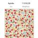  furoshiki большой размер эко-сумка reji корзина сумка модный 97x97cm Sybilla .... дыра бежевый хлопок 2 4 ширина Sybilla