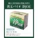 �G�R�v���b�c �P�ʃo�C�I �� JOE 2�� 3�� 4�� ����I�ׂ� �܂Ƃߔ��� �Z�b�g ���� ������� ���Ǝ��v �Ɨp ��� ��܃Z�b�g �l�ߍ��킹 �h������ �₳���� tz_ �֘A�摜1