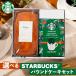 старт ba подарок кондитерские изделия комплект Starbucks кофе & золотой . обжиг в печи .. бисквитный торт кофе + кекс каждый 1 шт внутри праздник . брак внутри праздник . рождение внутри праздник . подарок комплект kky-002