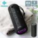  беспроводной динамик водонепроницаемый пыленепроницаемый MIATONE mia цветный BOOMPRO Q12 Bluetooth5.3 30W мощность уличный кемпинг ванна модель C tz_. покупка 