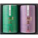  подарок на Bon Festival подарок удача .... choice tea ..... подарок подарок .. вернуть товар ... подарок брак внутри праздник . рождение внутри праздник . приветствие перемещение . покупка 