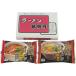  День отца подарок Sapporo ramen комплект (2 еда ) лапша комплект подарок подарок .. вернуть товар ... подарок брак внутри праздник . рождение внутри праздник . приветствие перемещение 