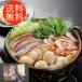  бесплатная доставка Hokkaido камень . кастрюля shk-0080290 гурман еда еда зима подарок . покупка 