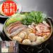  бесплатная доставка Hokkaido камень . кастрюля shk-0080291 гурман еда еда зима подарок . покупка 