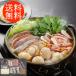  бесплатная доставка Hokkaido камень . кастрюля shk-0080292 гурман еда еда зима подарок . покупка 