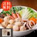  бесплатная доставка Hokkaido морепродукты цумире кастрюля shk-0080315 гурман еда еда зима подарок . покупка 