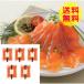  подарок на Bon Festival подарок Shiga Shiga Nakamura магазин копченый лосось морепродукты ежедневное блюдо, кулинария NS-5 shk-0130314 гурман еда еда . покупка 