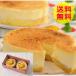  Hokkaido Tokachi froma-ju желтохвост .re конфеты, кондитерские изделия DCTF2 shk-5000116 гурман еда еда зима подарок . покупка 