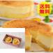  Hokkaido Hokkaido Tokachi froma-ju желтохвост .re конфеты, кондитерские изделия DCTF4 shk-5000121 гурман еда еда . покупка 