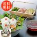 подарок на Bon Festival подарок бесплатная доставка Tokushima [. месяц ]. . горячая вода скидка .....shk-2940014 гурман еда еда . покупка 