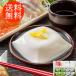  бесплатная доставка Wakayama [ большой . общий главный офис ] круг кунжут тофу ...shk-3200008 гурман еда еда 