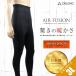 DELLING �E�F�b�g�X�[�c �C���i�[�p���c �����Y ���M���X �g�����J �傫���T�C�Y 3L��1mm �G�A�[�t���[�W������ �ۉ��C���i�[ �h�� �ۉ� �T�[�t�B�� �~