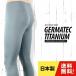  мокрый костюм внутренний леггинсы леггинсы мужской | hot Capsule Geruma Tec titanium серфинг дайвинг длинные брюки теплоизоляция защищающий от холода ворсистый зима 